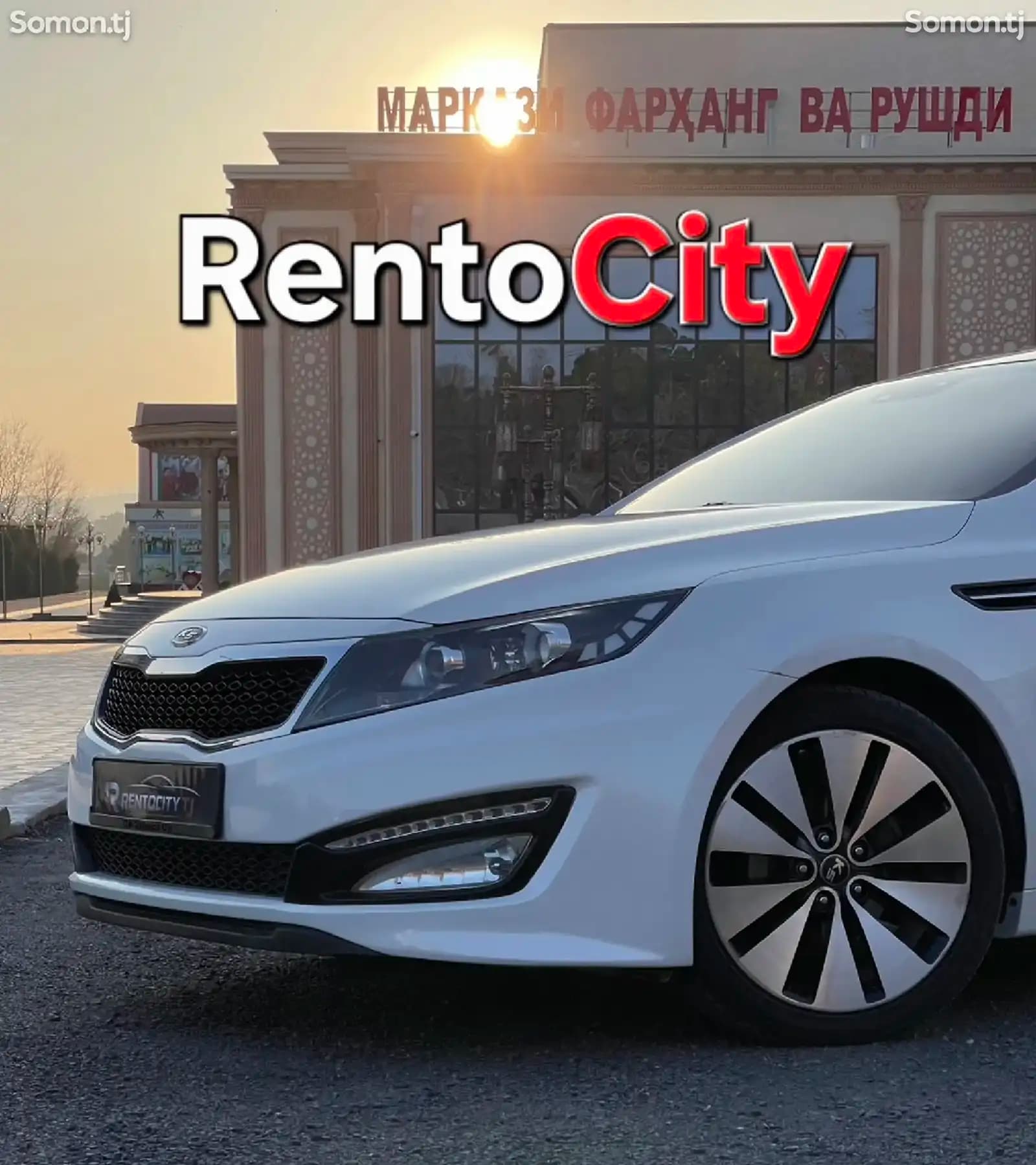 Иҷораи Kia K5 дар Хуҷанд — қисми пеш аз наздик